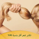 سوفت كولور صبغة 60 أشقر غامق 19 IV