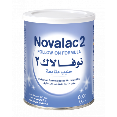 نوفالاك حليب أطفال (2) 800 جم نوفالاك حليب أطفال (2) 800 جم