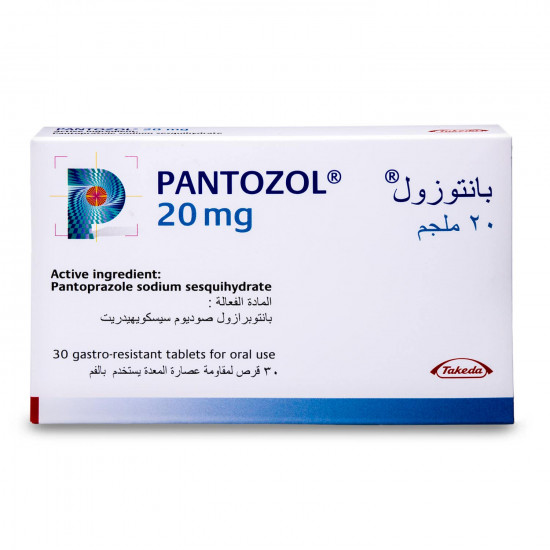 بانتوزول 20 مجم 30 قرص بانتوزول 20 مجم 30 قرص