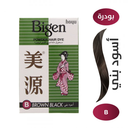 بيجين صبغة شعر بودرة اسود بني بيجين صبغة شعر بودرة اسود بني