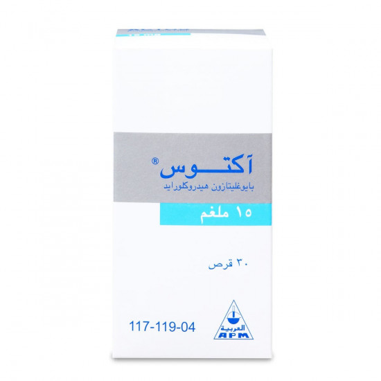 اكتوس15مجم 30 قرص