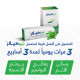 نيوهيلار مرهم 30 جم