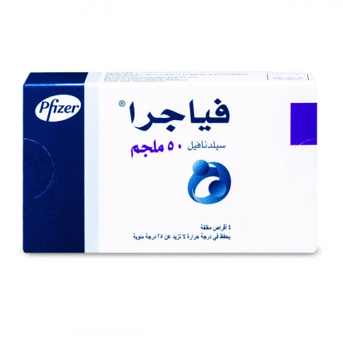 فياجرا 50 مجم 4 اقراص فياجرا 50 مجم 4 اقراص