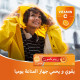 ريدوكسون فيتامين سي 1000 مجم 15 قرص فوار ريدوكسون فيتامين سي 1000 مجم 15 قرص فوار