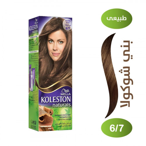كوليستون ناتشورال صبغة شعر بنى شوكولا 6/7 كوليستون ناتشورال صبغة شعر بنى شوكولا 6/7