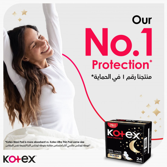 كوتكس الليلى كبيرجدا 16 قطعة كوتكس الليلى كبيرجدا 16 قطعة