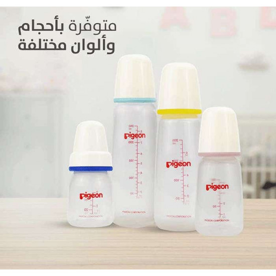 بيجون رضاعة بلاستيك 120 مل خالية من BPA بيجون رضاعة بلاستيك 120 مل خالية من BPA