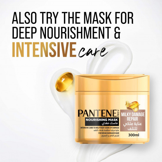 بانتين بلسم علاج ملكى للشعر التالف 360 مل بانتين بلسم علاج ملكى للشعر التالف 360 مل