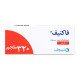 فاكتيف 320 5 أقراص فاكتيف 320 5 أقراص