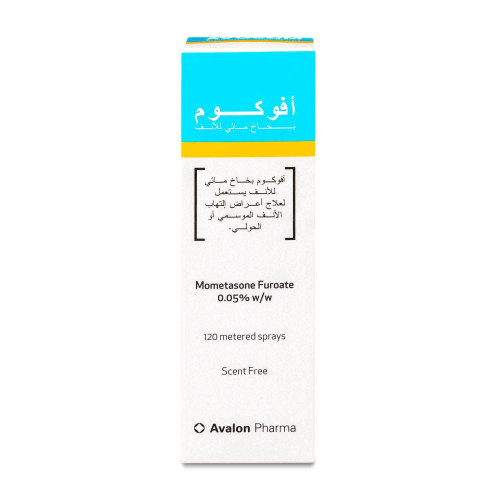 افوكوم 0.05% بخاخ للانف افوكوم 0.05% بخاخ للانف