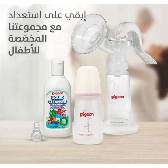 بيجون رضاعة بلاستيك 120 مل خالية من BPA بيجون رضاعة بلاستيك 120 مل خالية من BPA