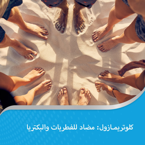 كانستين كريم المضاد للفطريات ، 20 جم كانستين كريم المضاد للفطريات ، 20 جم 