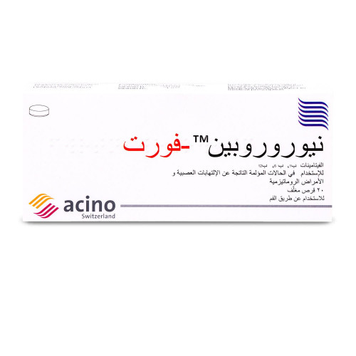 نيوروروبين فورت فيتامين ب 20 قرص