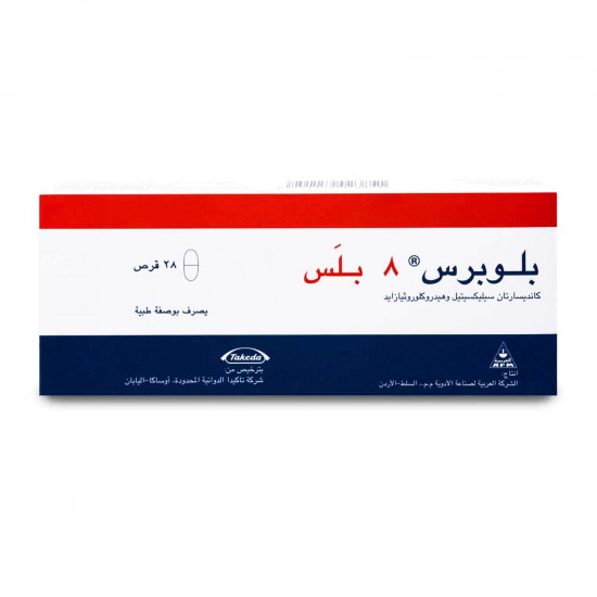 بلوبرس بلس8/12.5ملجم 28 قرص بلوبرس بلس8/12.5ملجم 28 قرص