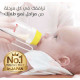 بيجون رضاعة زجاج بيد 240 مل P237 A226 بيجون رضاعة زجاج بيد 240 مل P237 A226