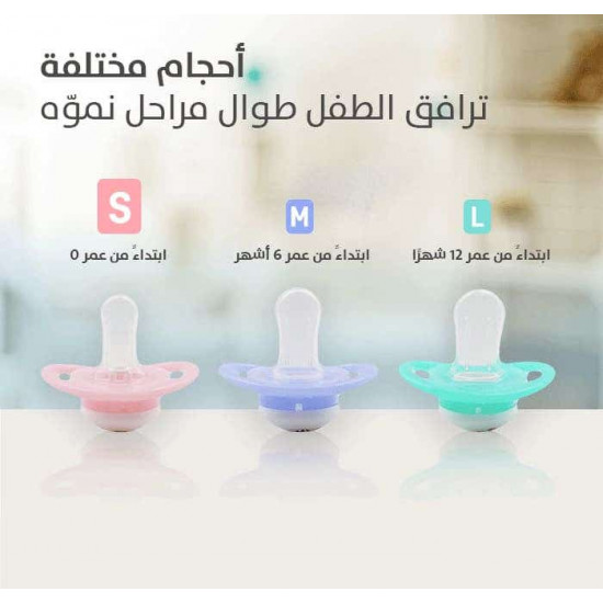 بيجون لهاية شكل أيس كريم للبنات من12 - 18 شهر