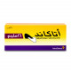 اتاكاند 16 مجم 28 قرص اتاكاند 16 مجم 28 قرص