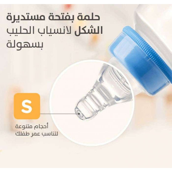 بيجون حلمه مرنة صغير 1ق صندوق خاليه من BPA بيجون حلمه مرنة صغير 1ق صندوق خاليه من BPA