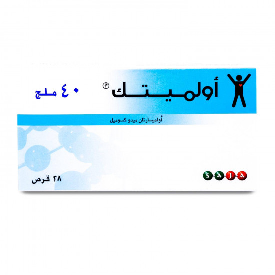 اولميتك 40 مجم 28 قرص
