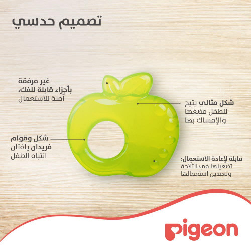 بيجون عضاضة مائية شكل التفاح بيجون عضاضة مائية شكل التفاح