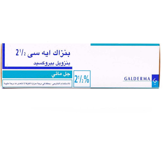بنزاك ايه سي 2.5% جل 60 جم بنزاك ايه سي 2.5% جل 60 جم