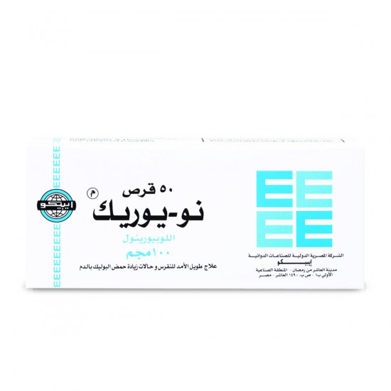 نو - يوريك 100 مجم 50 قرص نو - يوريك 100 مجم 50 قرص