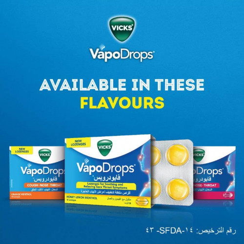 فيكس فابودربس منثول مع الليمون والعسل 16 قرص فيكس فابودربس منثول مع الليمون والعسل 16 قرص