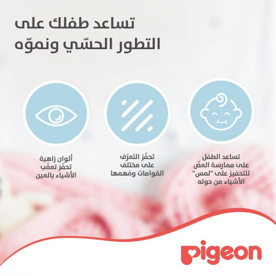 بيجون عضاضة أطفال مائية شكل دائرة N620A P366 بيجون عضاضة أطفال مائية شكل دائرة N620A P366