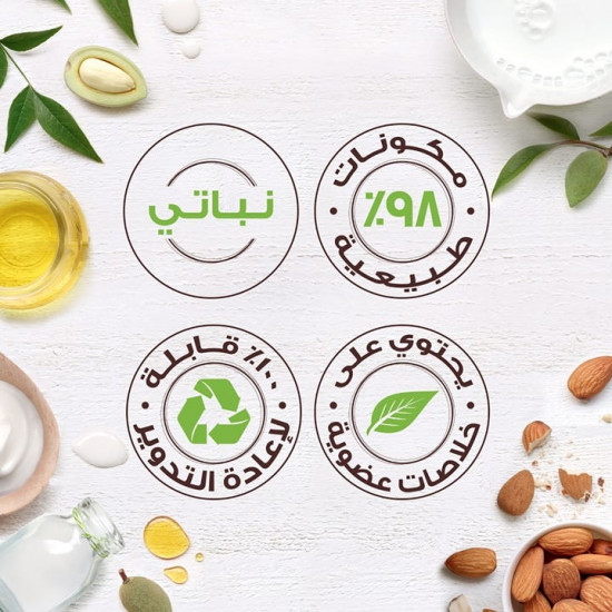 الترا دو شامبو مرطب بحليب اللوز 600 مل الترا دو شامبو مرطب بحليب اللوز 600 مل