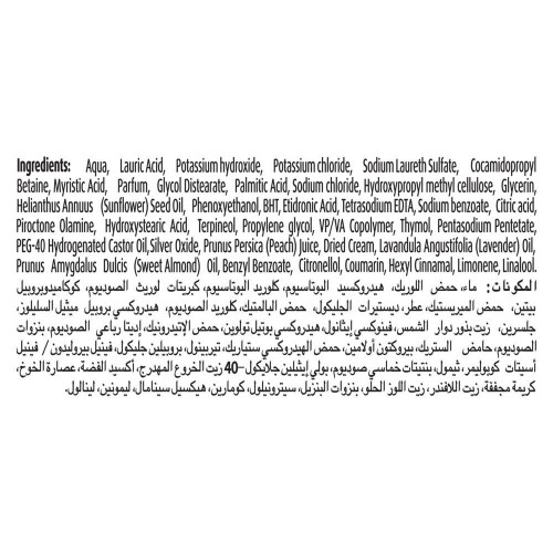 لايفبوي غسول لليدين, عناية ناعمة,200 مل لايفبوي غسول لليدين, عناية ناعمة,200 مل