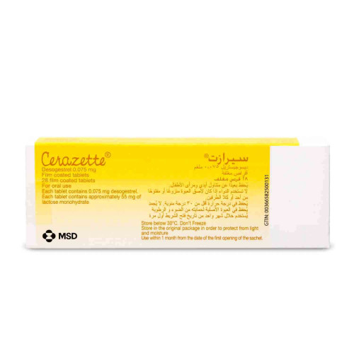 سيرازيت 0.075 28 قرص سيرازيت 0.075 28 قرص