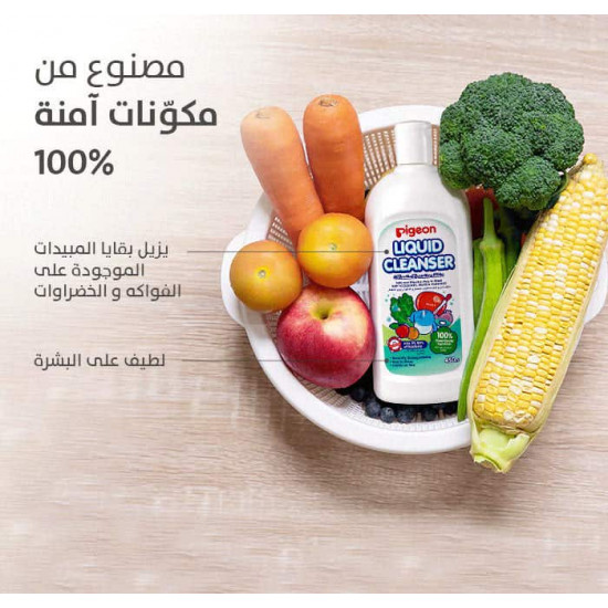 بيجون محلول منظف 450 مل بيجون محلول منظف 450 مل