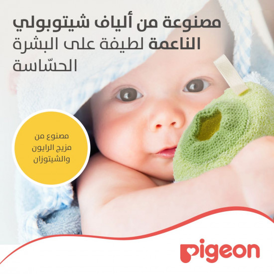 بيجون اسفنجة حمام أطفال 15839 بيجون اسفنجة حمام أطفال 15839