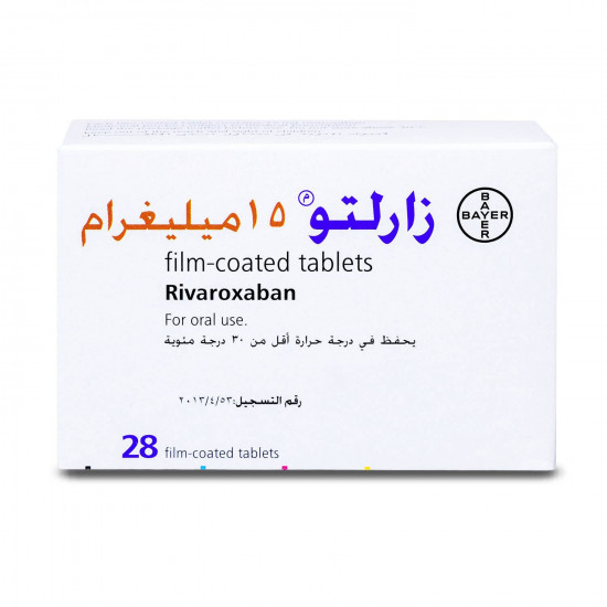 زارلتو 15 مجم 28 قرص