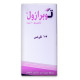 توبرازول 20 مجم 15 قرص