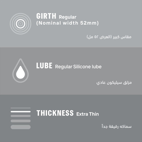 ديوركس عازل طبي رقيق لحساسية اكبر 12 قطعة ديوركس عازل طبي رقيق لحساسية اكبر 12 قطعة