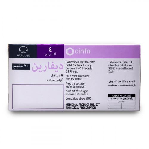 ديفارين 20 مجم 4 أقراص ديفارين 20 مجم 4 أقراص