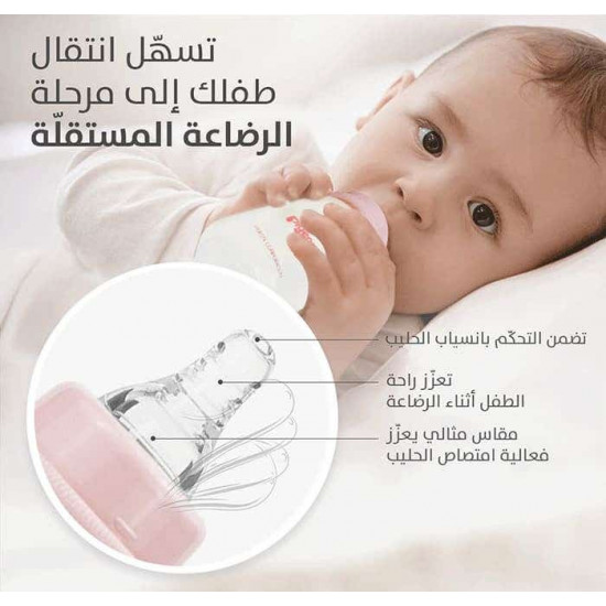 بيجون رضاعة بلاستيك 120مل خالية من BPA