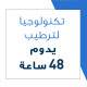 سيرافي كريم مرطب للبشرة الجافة مع حمض الهيالورونيك 50 مل سيرافي كريم مرطب للبشرة الجافة مع حمض الهيالورونيك 50 مل