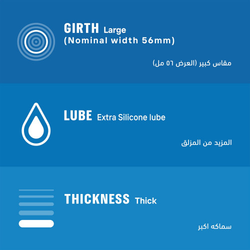 ديوركس عازل طبي سمك اكبر 12 قطعة ديوركس عازل طبي سمك اكبر 12 قطعة