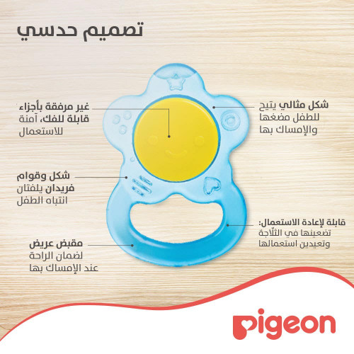 بيجون عضاضة مائية شكل الوردة زرقاء فوق 4 شهور بيجون عضاضة مائية شكل الوردة زرقاء فوق 4 شهور