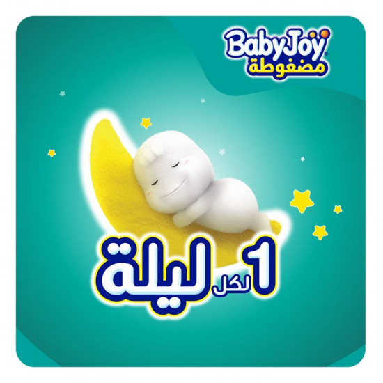بيبي جوي مقاس (5) عبوة التوفير الضخم 66 حفاضة