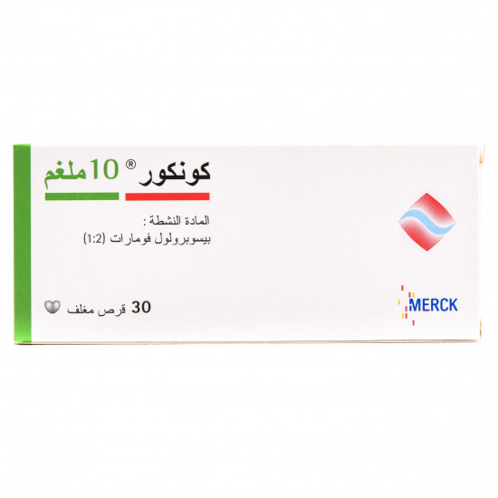 كونكور 10 مجم 30 قرص كونكور 10 مجم 30 قرص