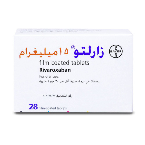 زارلتو 15 مجم 28 قرص