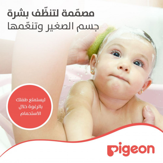 بيجون اسفنجة حمام أطفال 15839 بيجون اسفنجة حمام أطفال 15839