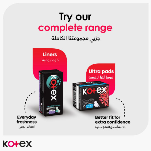 كوتكس حفايض نسائية عادي بالأجنحة 50 قطعة كوتكس حفايض نسائية عادي بالأجنحة 50 قطعة