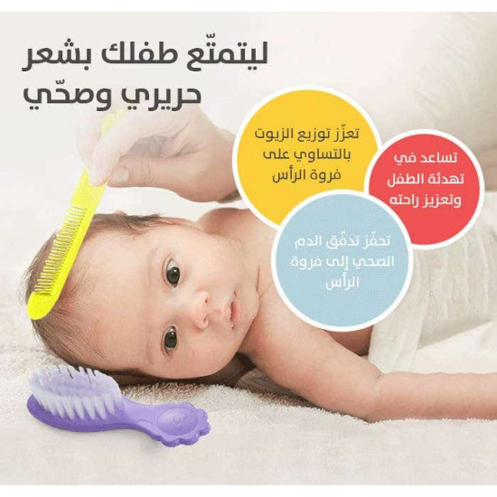 بيجون مشط و فرشة أطفال مع فرشاة شعر P292 K651 بيجون مشط و فرشة أطفال مع فرشاة شعر P292 K651