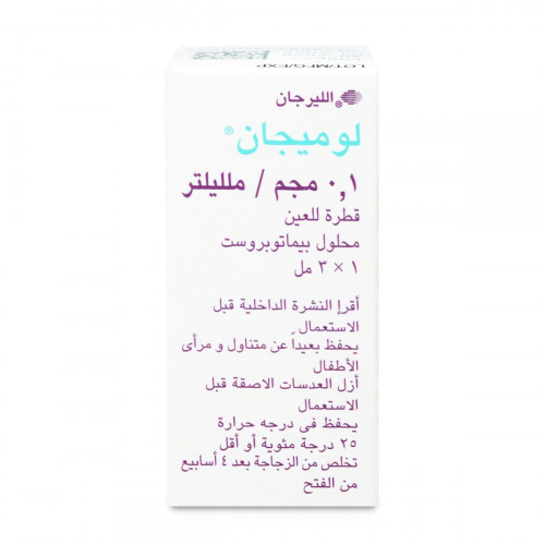 لوميجان 0.1مجم/مل نقط للعين 3 مل لوميجان 0.1مجم/مل نقط للعين 3 مل