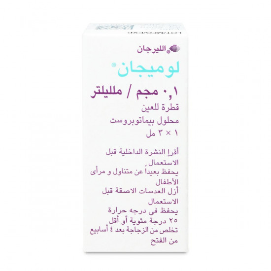 لوميجان 0.1مجم/مل نقط للعين 3 مل لوميجان 0.1مجم/مل نقط للعين 3 مل