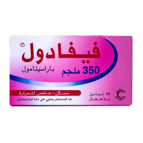 فيفادول 350 مجم 10 تحاميل فيفادول 350 مجم 10 تحاميل
